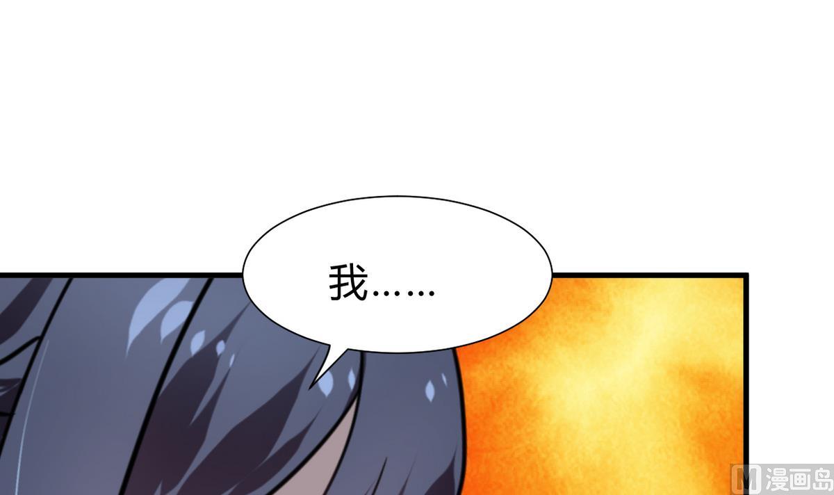 第257话 朱雀？麻雀12