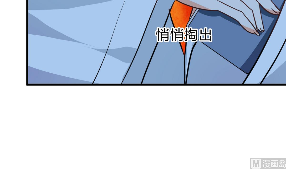 第257话 朱雀？麻雀15