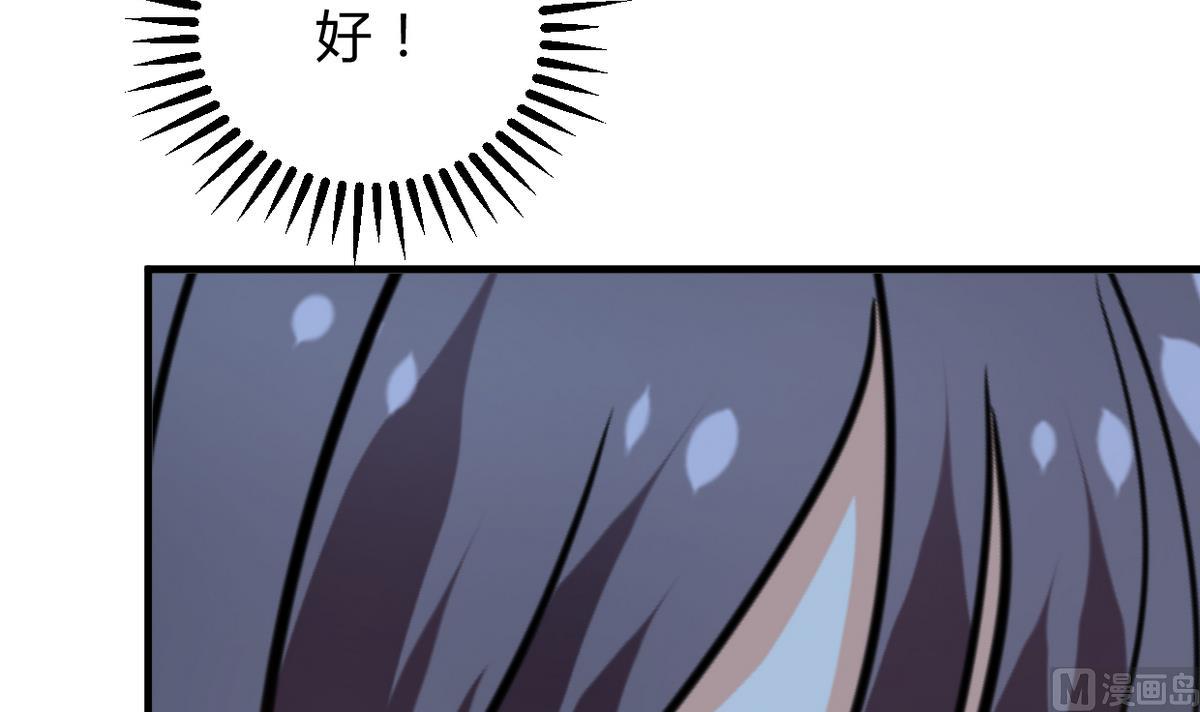 第257话 朱雀？麻雀18