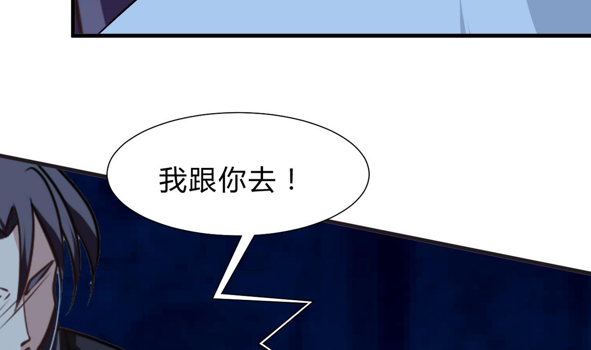 第257话 朱雀？麻雀20