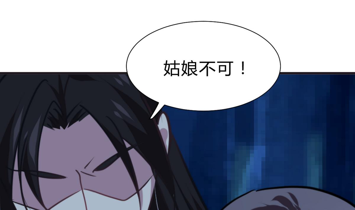第257话 朱雀？麻雀22