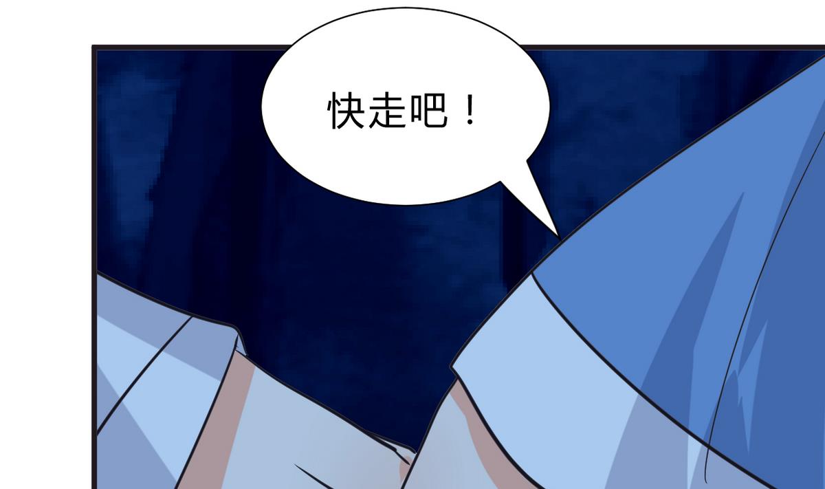 第257话 朱雀？麻雀29