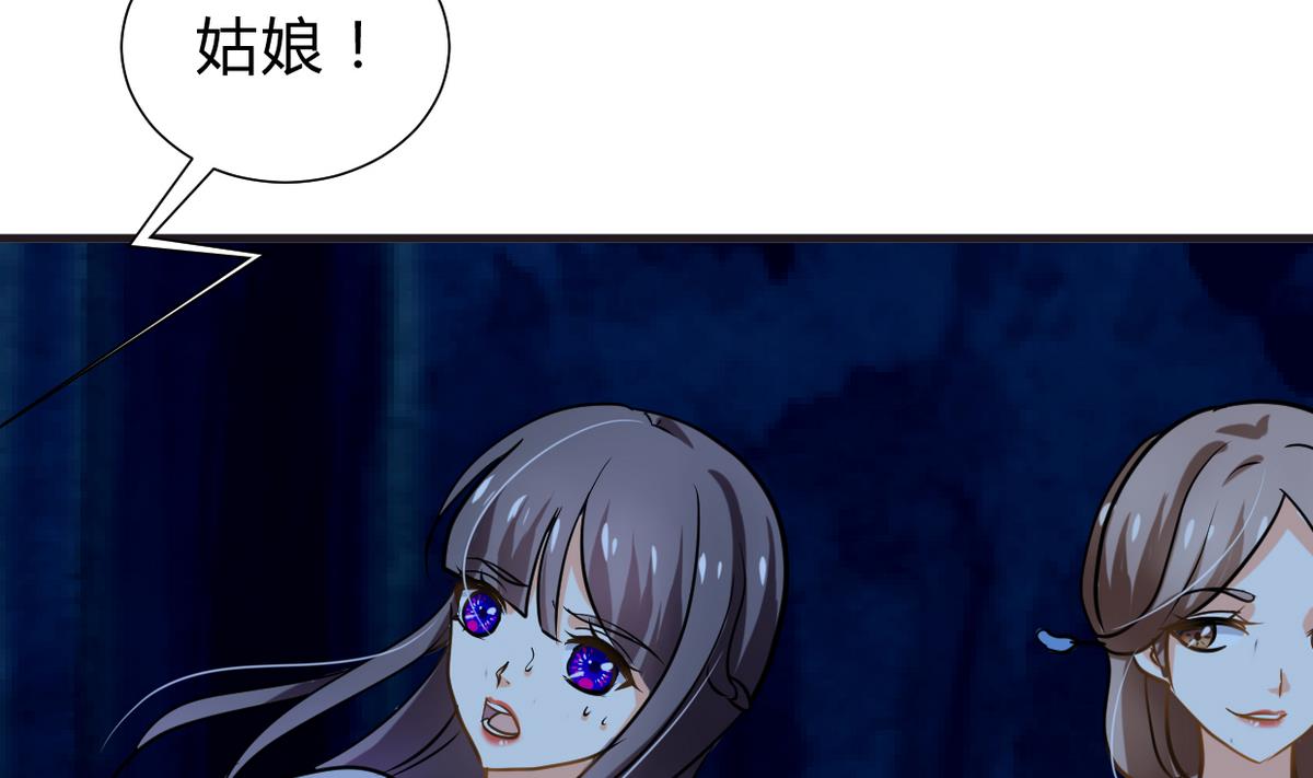 第257话 朱雀？麻雀31