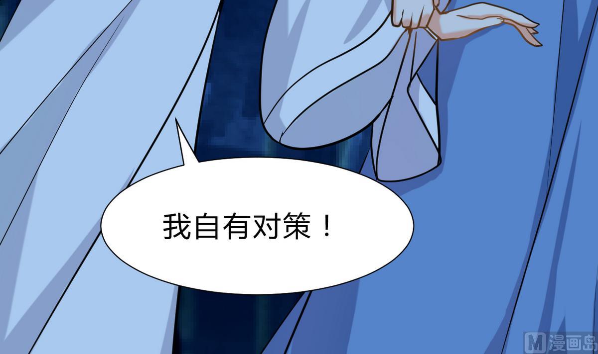 第257话 朱雀？麻雀33