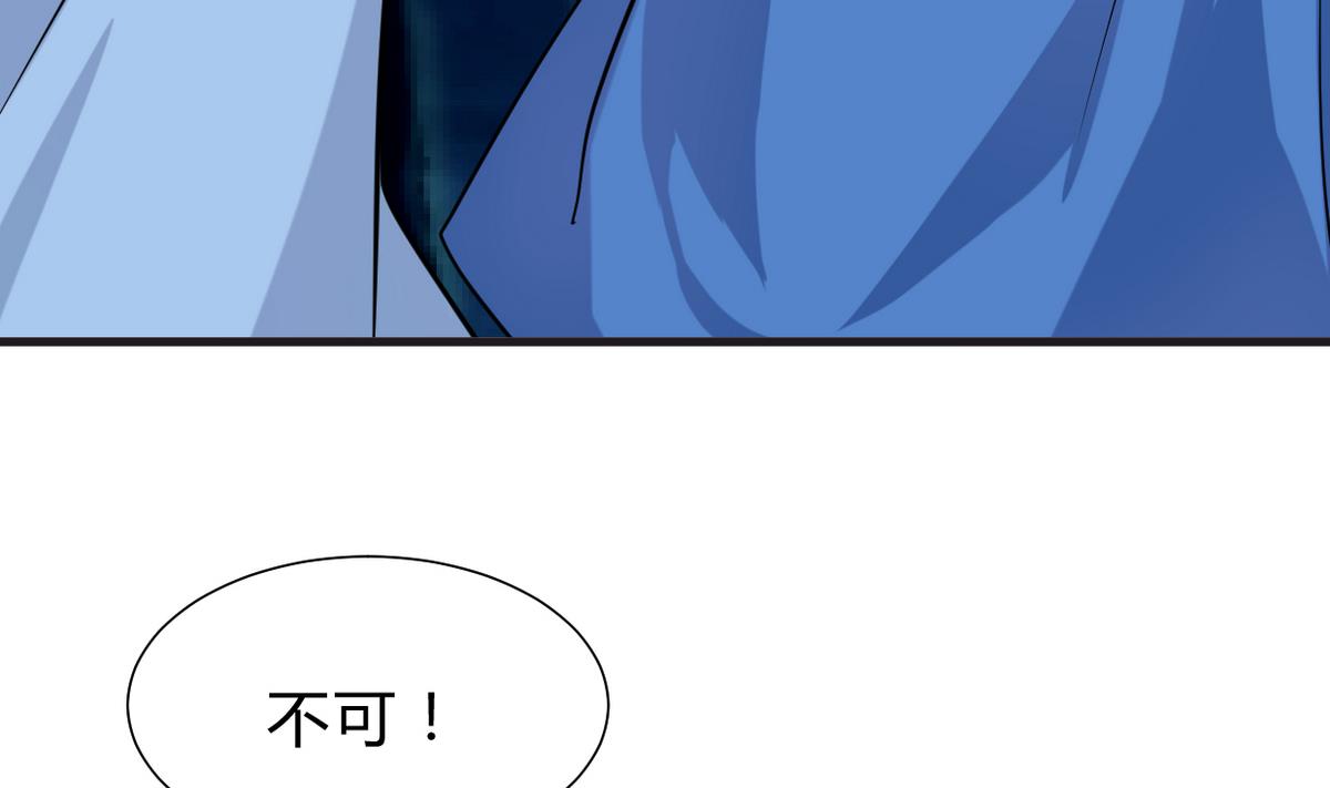 第257话 朱雀？麻雀34
