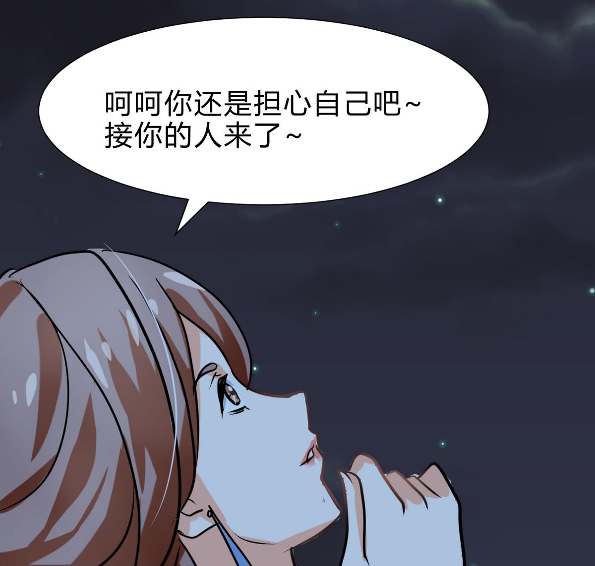 第257话 朱雀？麻雀38
