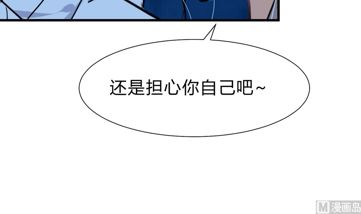 第257话 朱雀？麻雀42