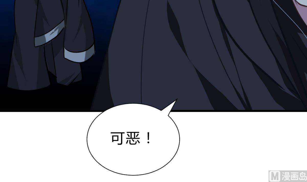 第257话 朱雀？麻雀45