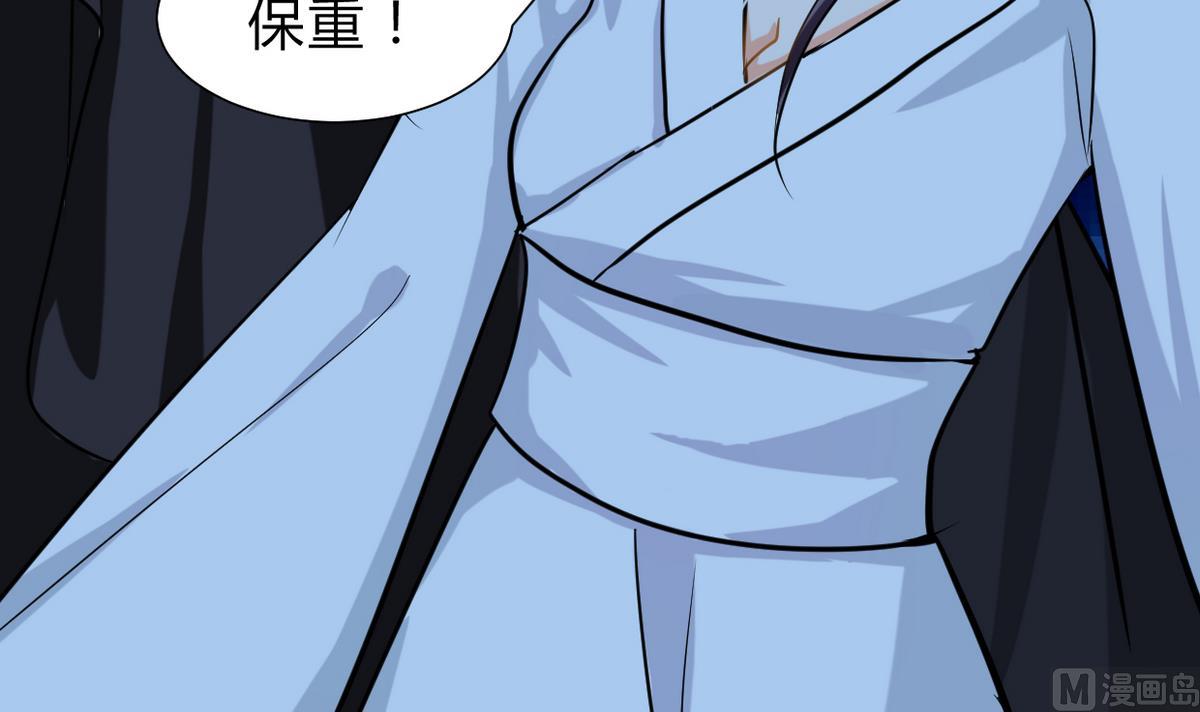 第257话 朱雀？麻雀48