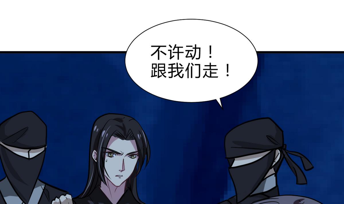 第257话 朱雀？麻雀50