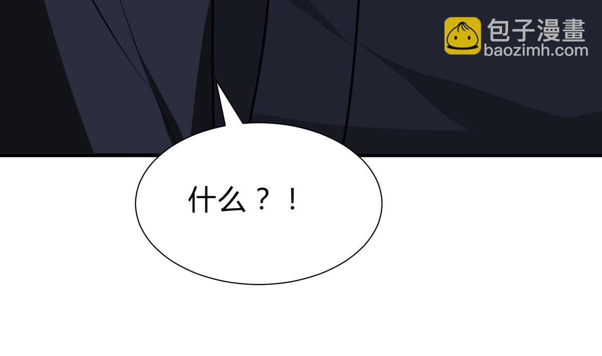 第257话 朱雀？麻雀57