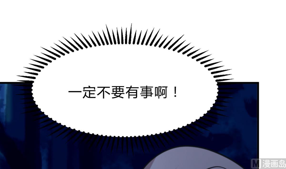 第257话 朱雀？麻雀58