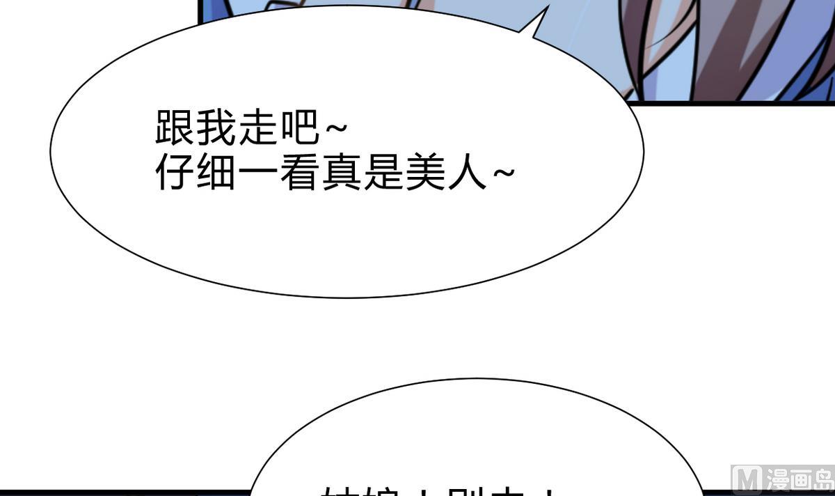 第257话 朱雀？麻雀6