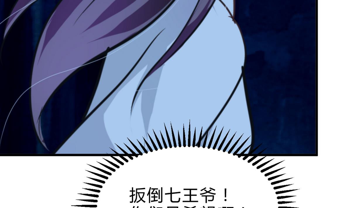第257话 朱雀？麻雀60