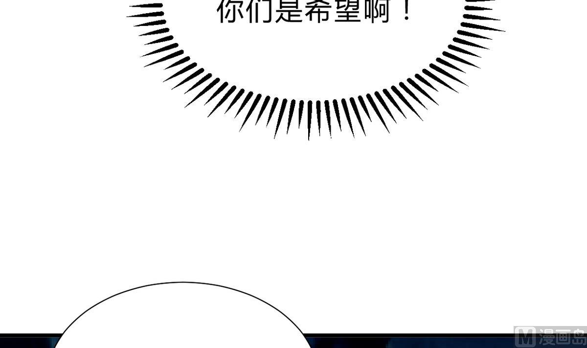 第257话 朱雀？麻雀61