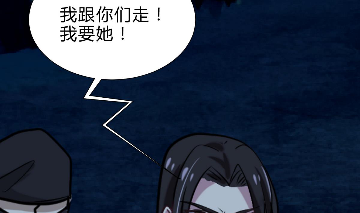 第257话 朱雀？麻雀62