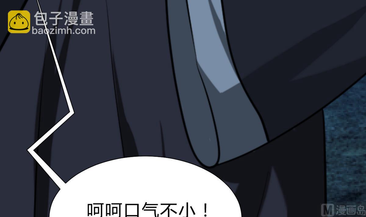 第257话 朱雀？麻雀64