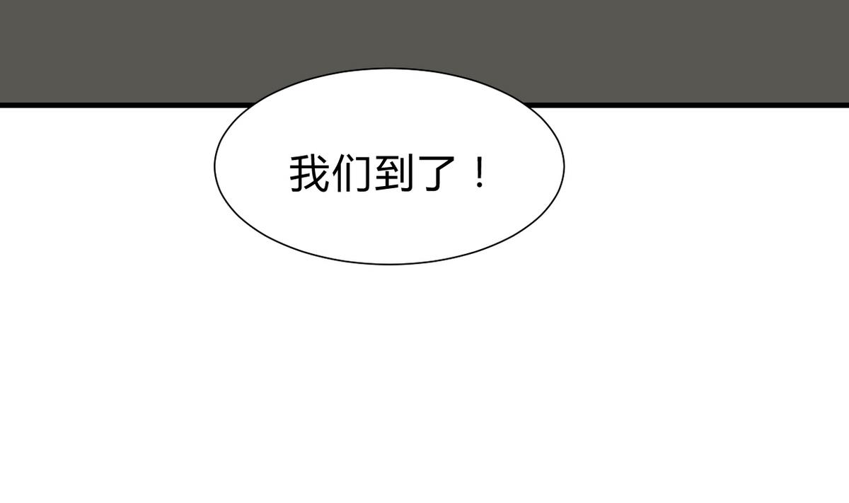 第257话 朱雀？麻雀68