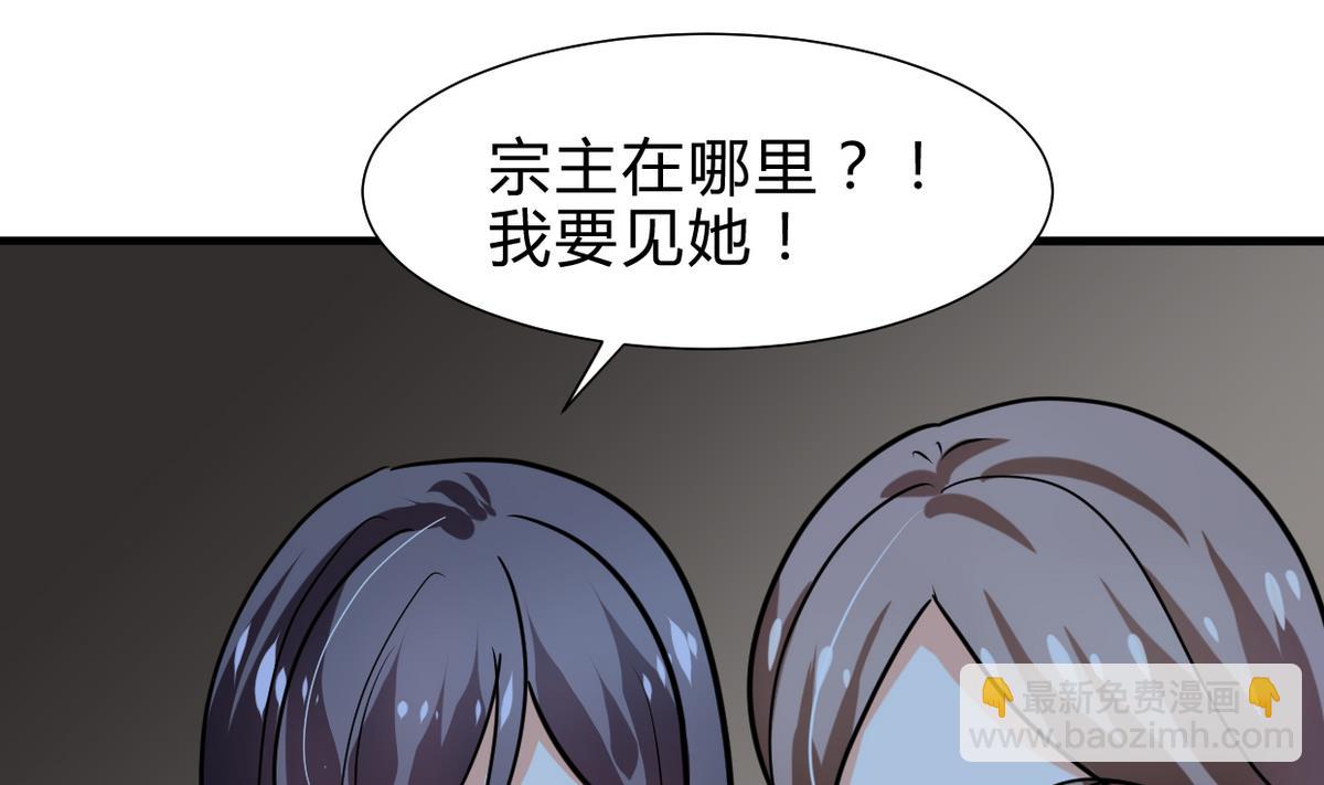 第257话 朱雀？麻雀69