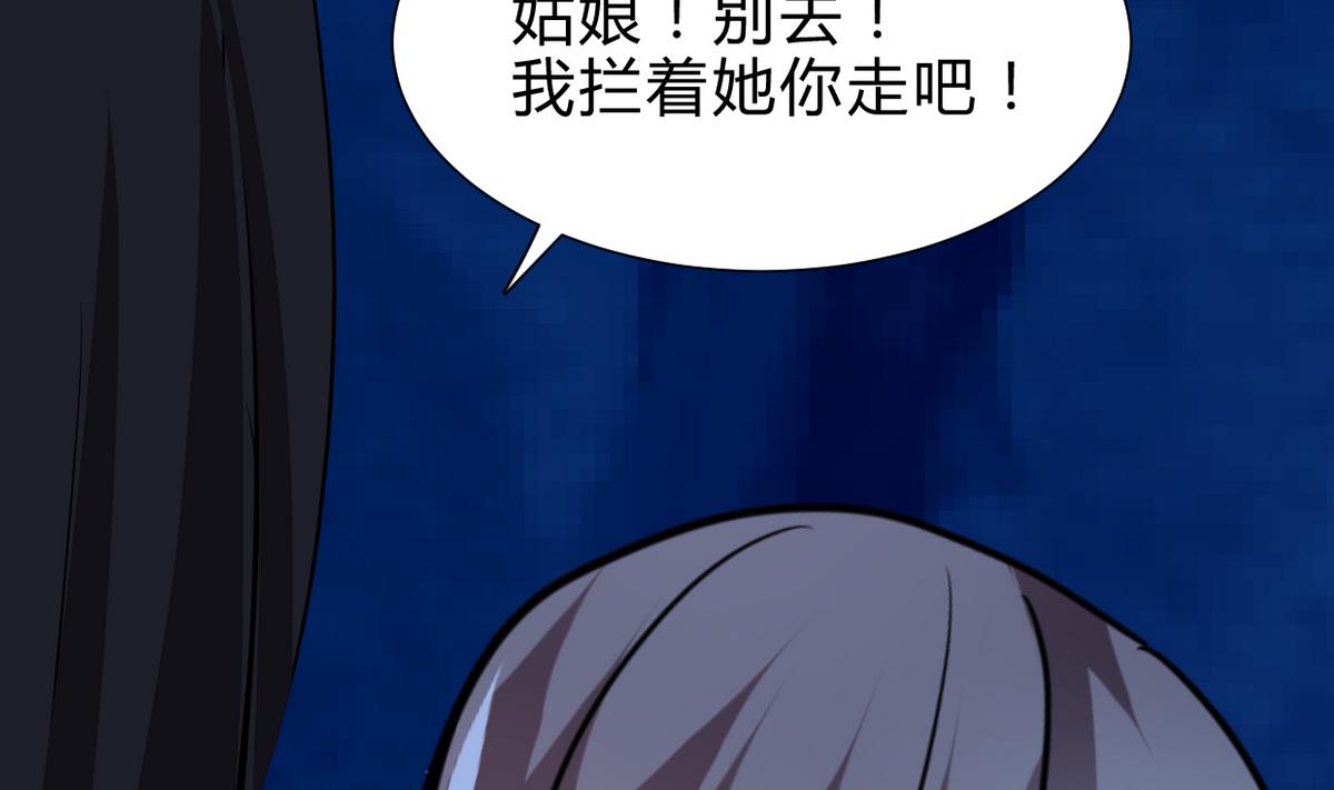 第257话 朱雀？麻雀7