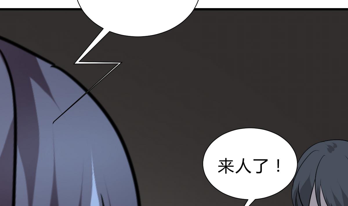 第257话 朱雀？麻雀72
