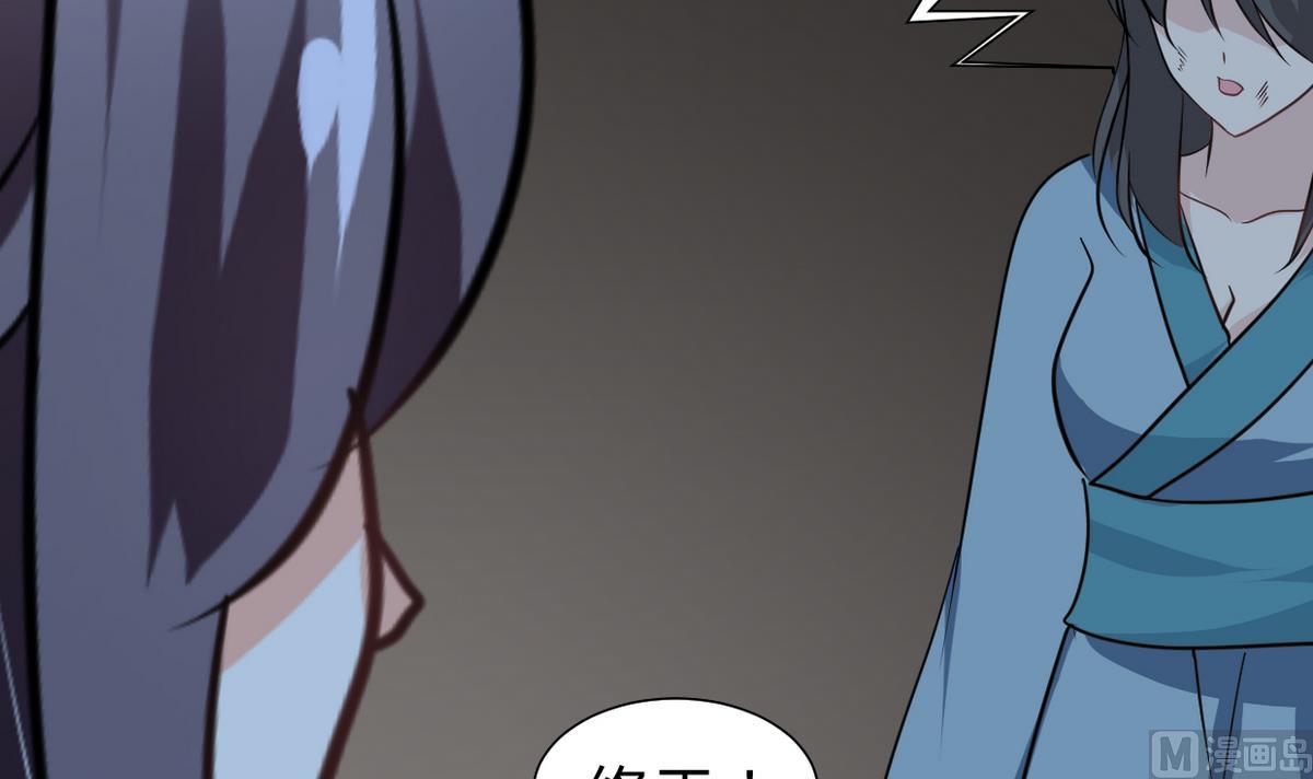 第257话 朱雀？麻雀73