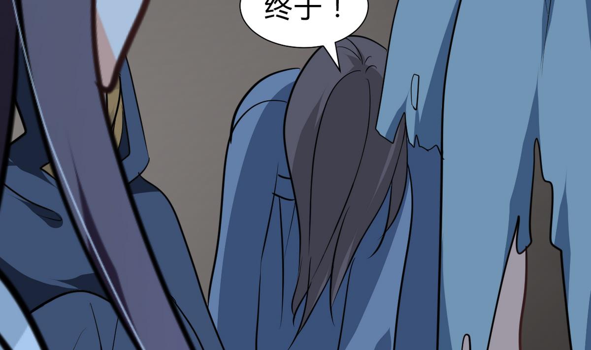 第257话 朱雀？麻雀74