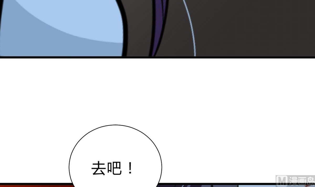 第257话 朱雀？麻雀76