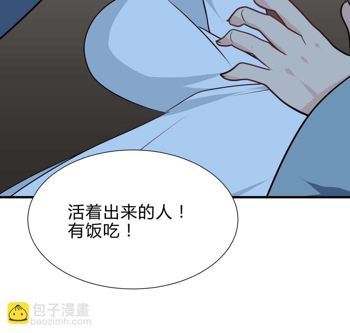 第257话 朱雀？麻雀80