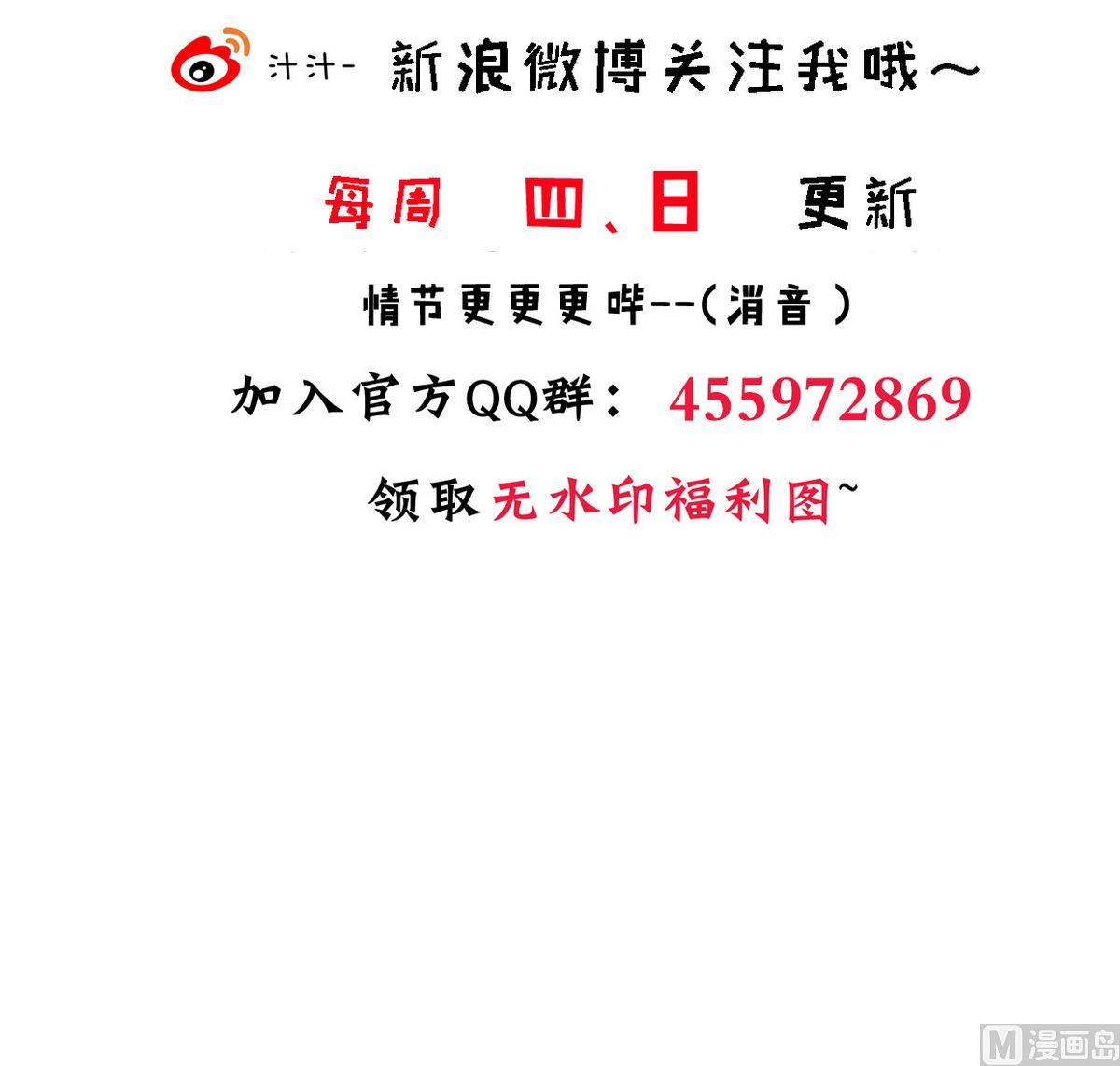 第257话 朱雀？麻雀82