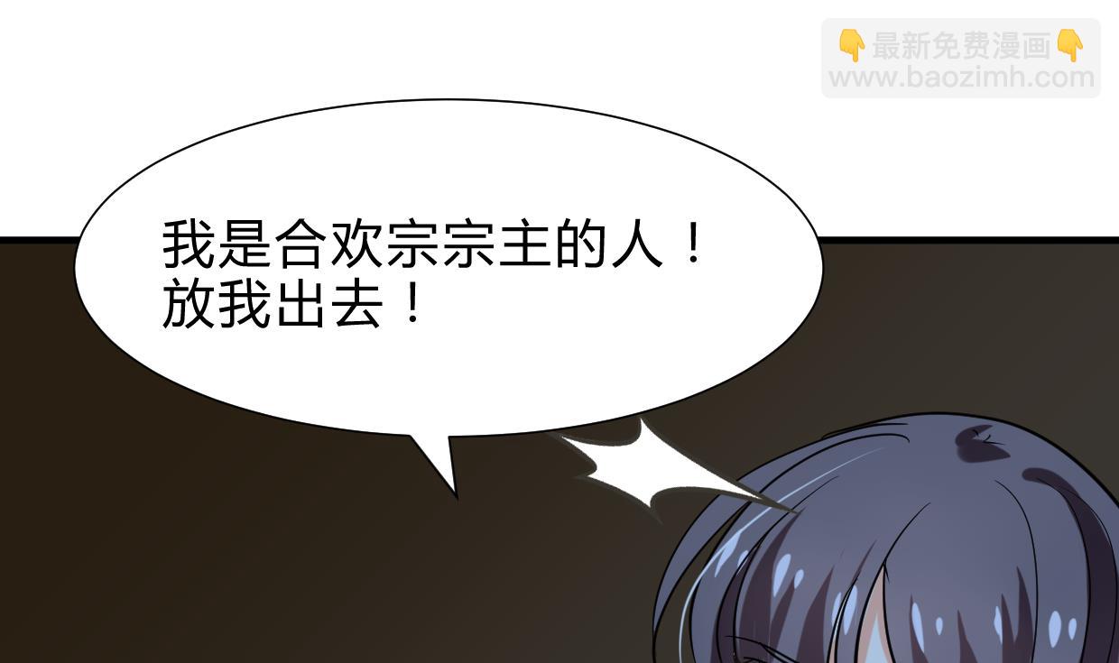 第258话 麻雀之争1