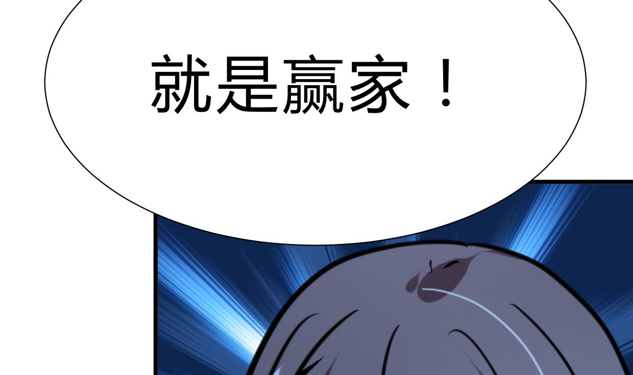 第258话 麻雀之争10