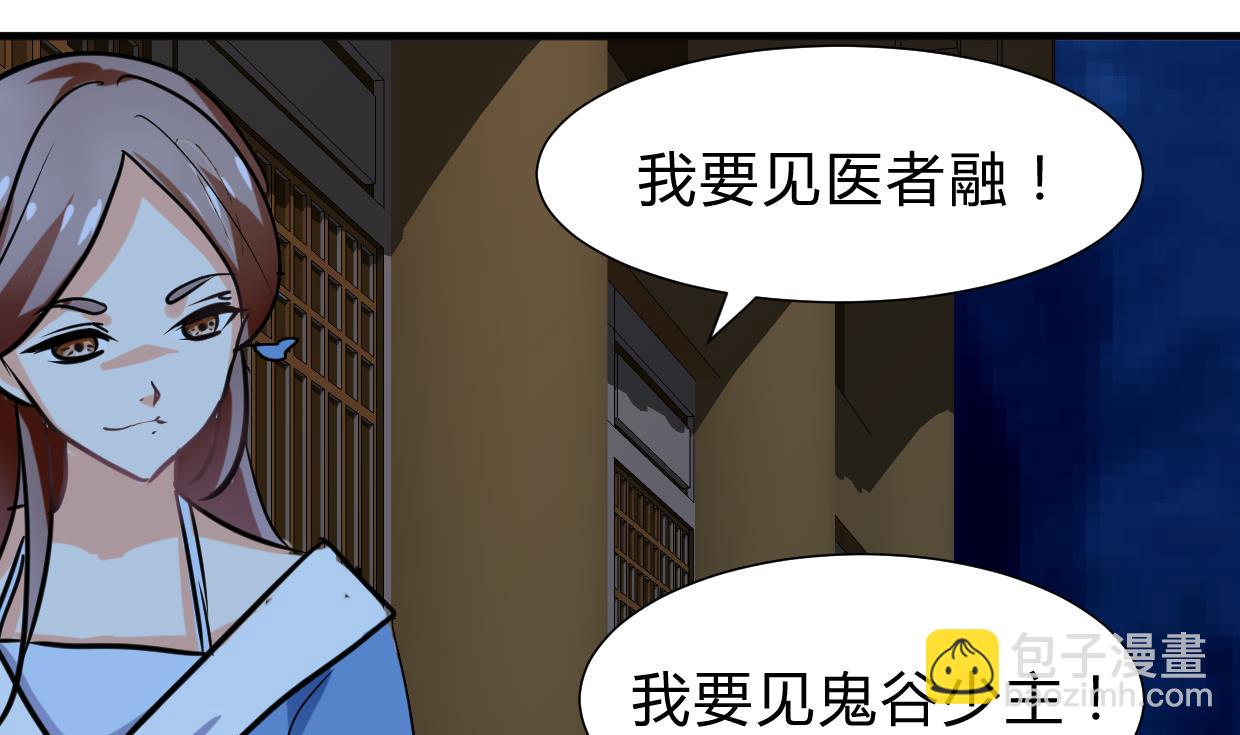 第258话 麻雀之争13