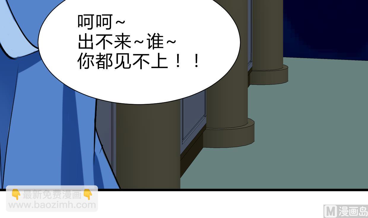第258话 麻雀之争15