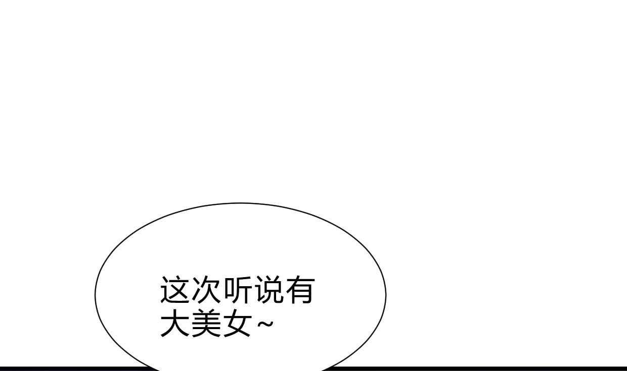 第258话 麻雀之争16