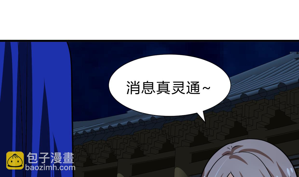 第258话 麻雀之争19