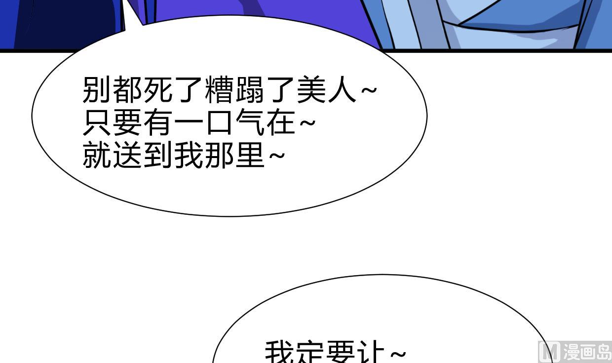 第258话 麻雀之争21