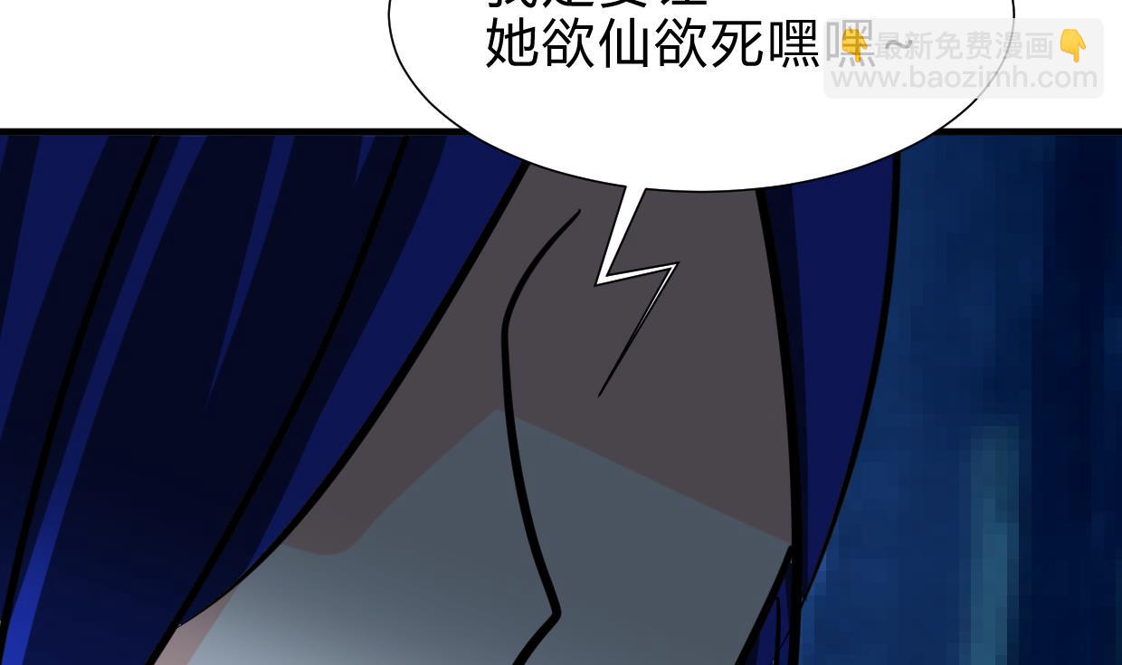 第258话 麻雀之争22