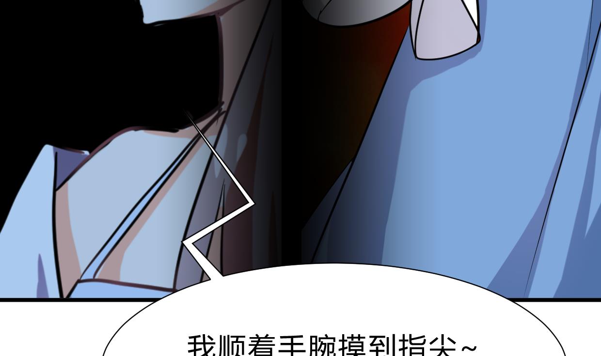 第258话 麻雀之争26