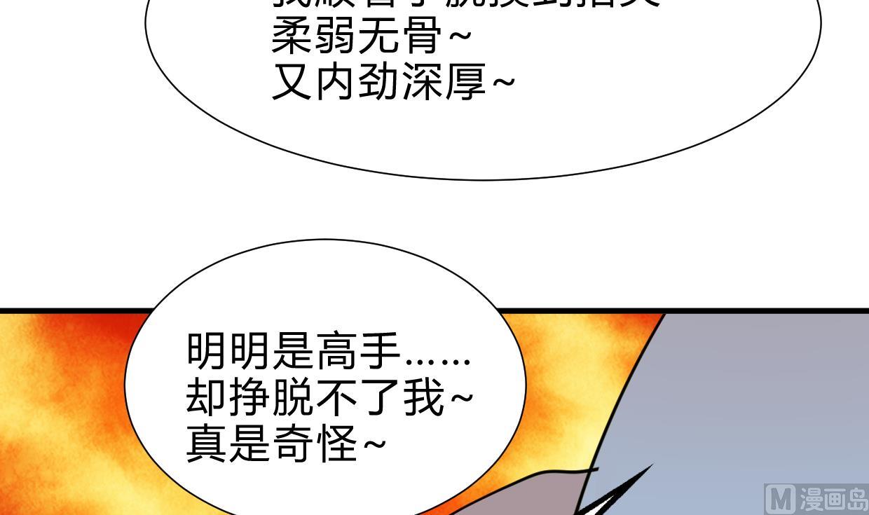 第258话 麻雀之争27