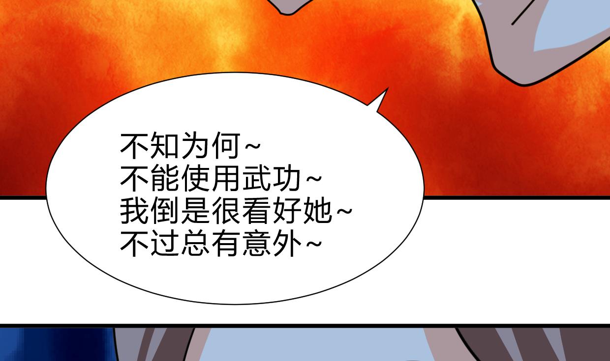 第258话 麻雀之争29