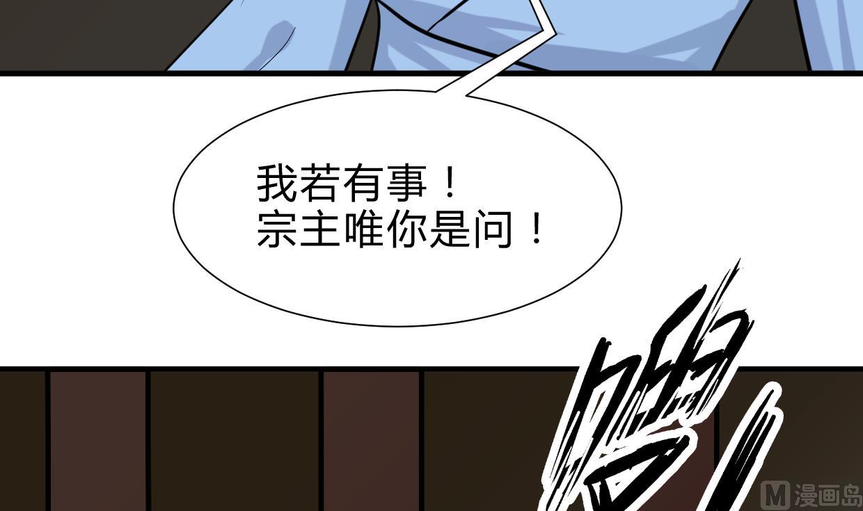 第258话 麻雀之争3