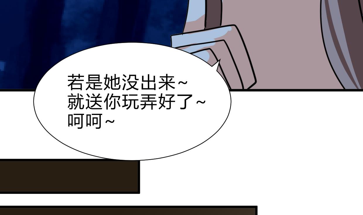 第258话 麻雀之争31