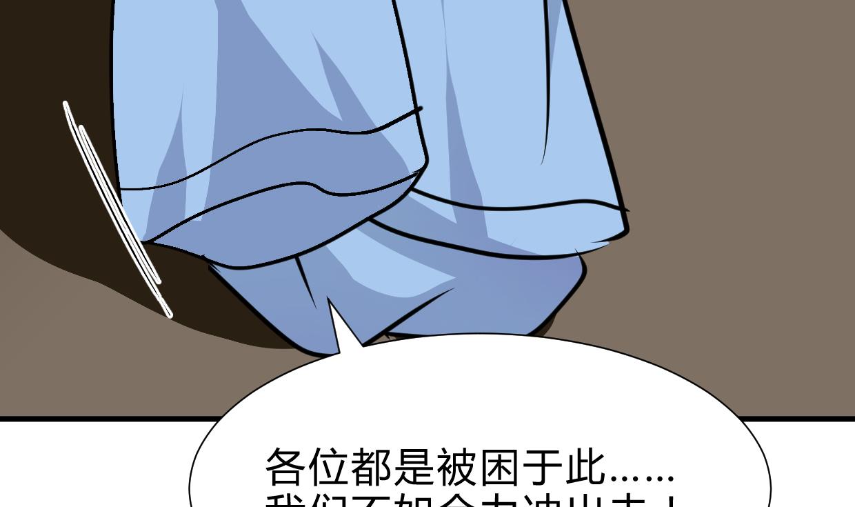 第258话 麻雀之争34