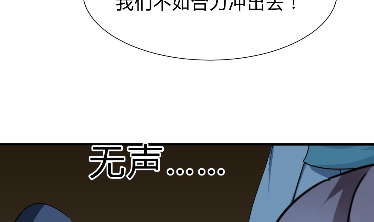 第258话 麻雀之争35