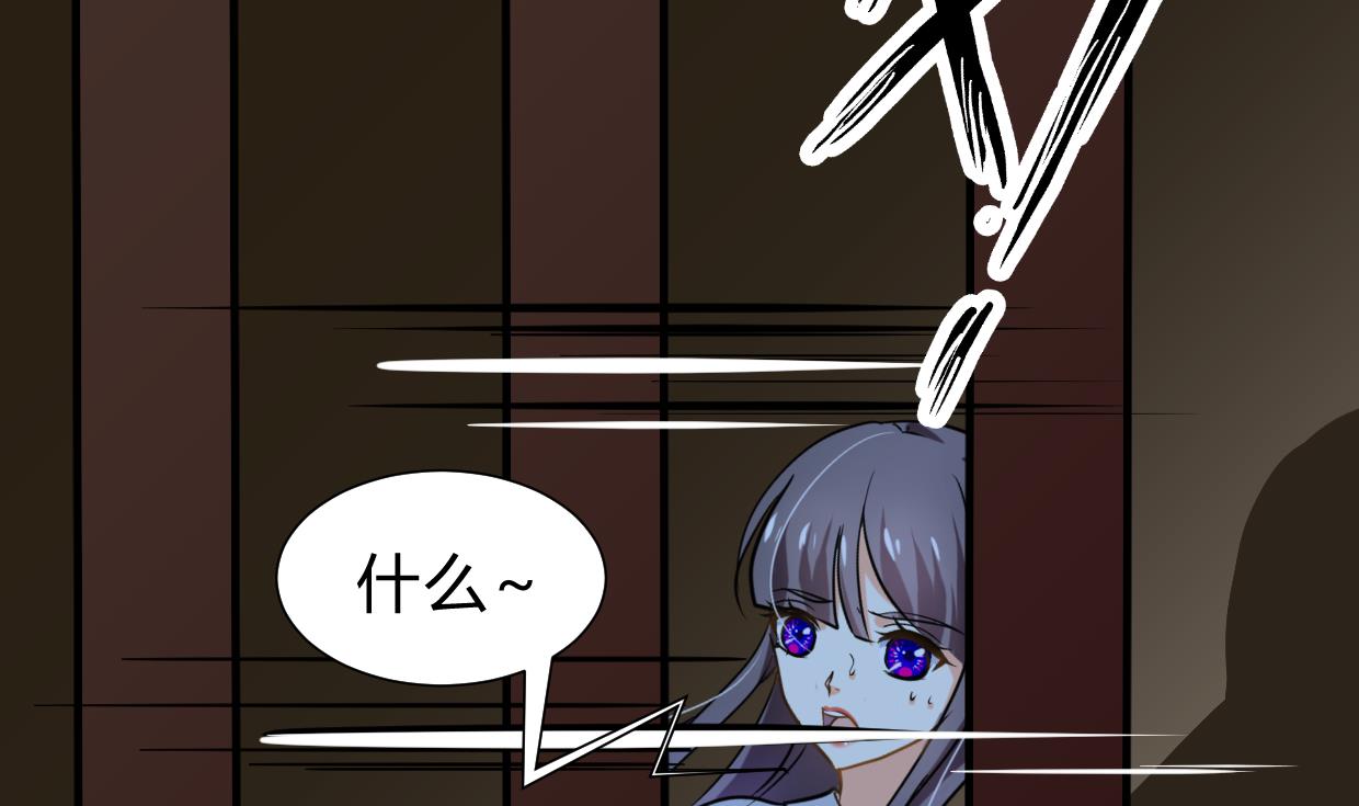 第258话 麻雀之争4