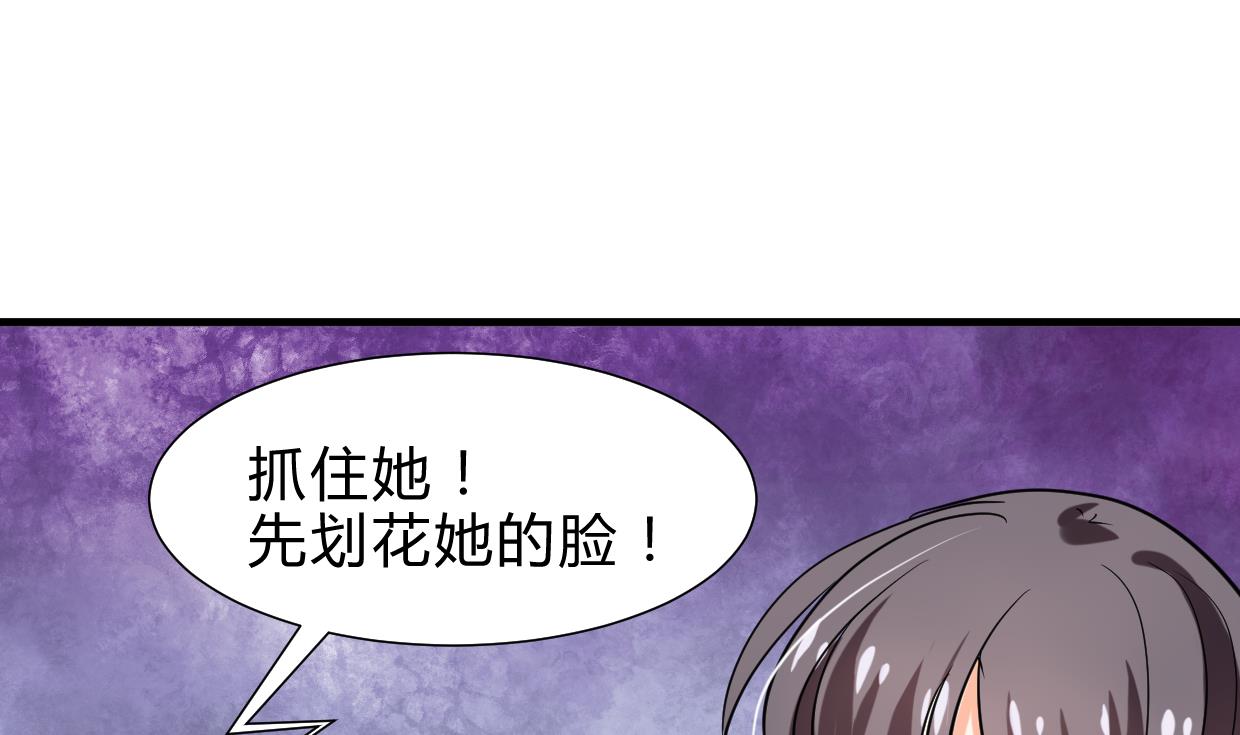 第258话 麻雀之争40