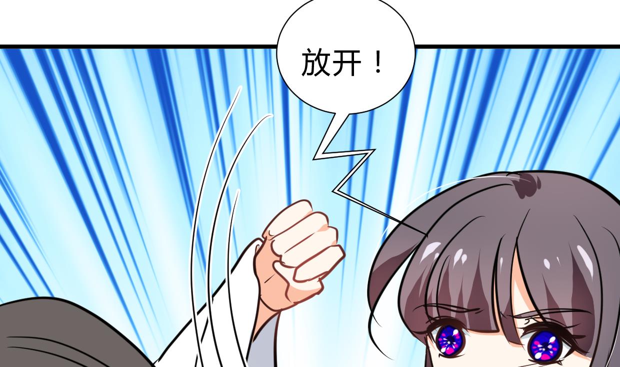 第258话 麻雀之争43