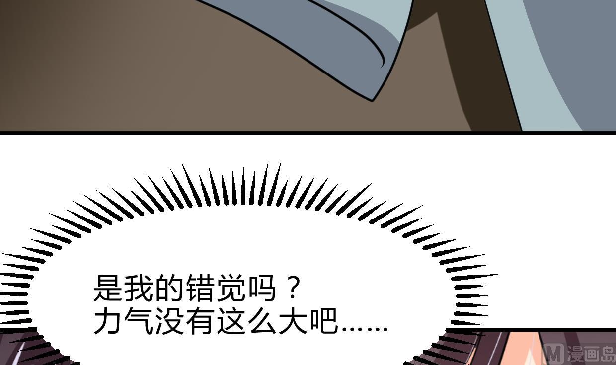 第258话 麻雀之争48