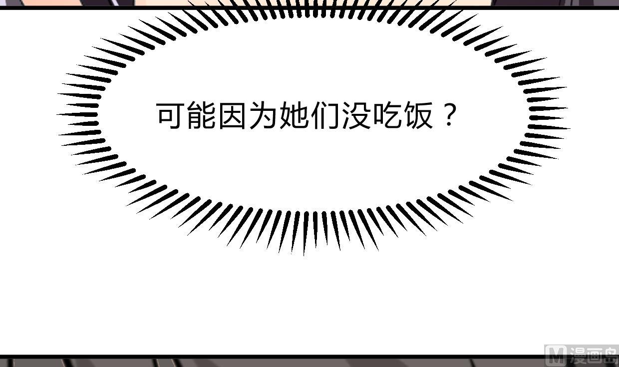 第258话 麻雀之争55